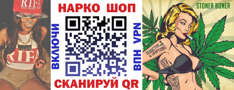 Купить закладку Псилоцибиновые грибы  Амфетамин  ГАШИШ  Cocaine  Меф мяу мяу  СОЛЬ  Ряжск