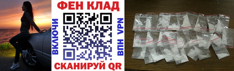 АМФЕТАМИН Розовый Ряжск