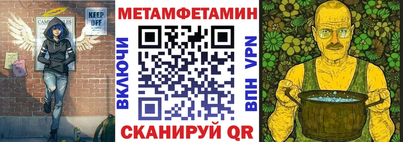 Amphetamine 97%  Купить  Ряжск 