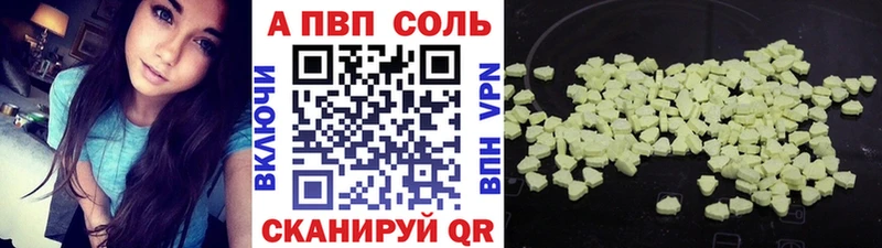 Альфа ПВП Соль  Купить закладки  Ряжск 