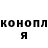 ГЕРОИН хмурый Notgay