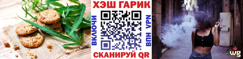 Купить  Ряжск  Печенье с ТГК марихуана 