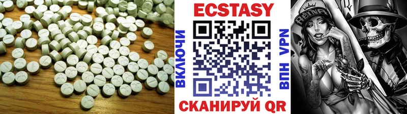 Купить  Ряжск  ЭКСТАЗИ louis Vuitton 