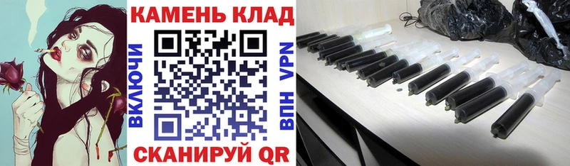 Купить  Ряжск  ГАШИШ гашик 