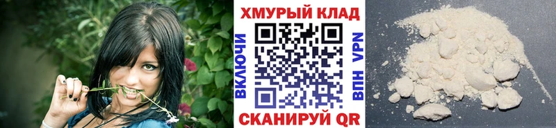 ГЕРОИН белый  Купить закладки  Ряжск 