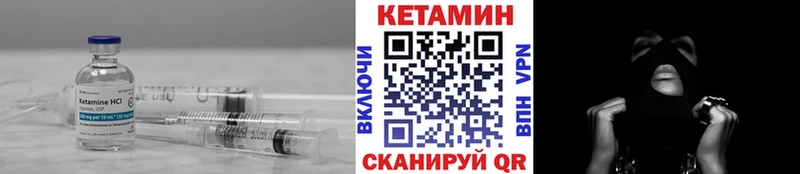 Купить  Ряжск  КЕТАМИН ketamine 