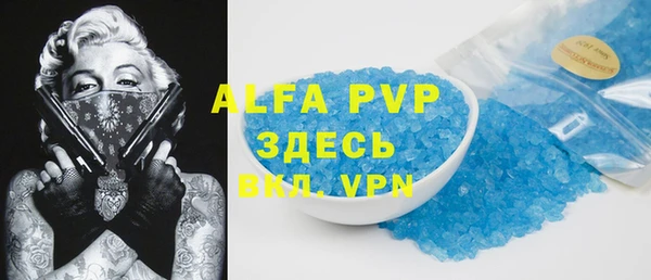 трава Гусев