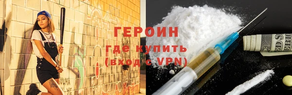 спиды Горняк