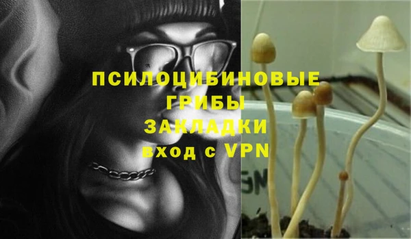 кокаин Горно-Алтайск