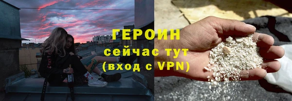 кокаин Горно-Алтайск