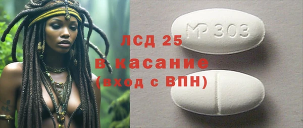 прущий лед Горнозаводск