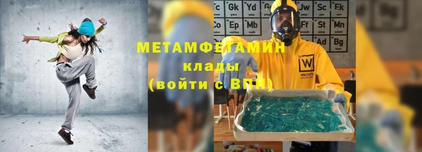 спиды Горняк