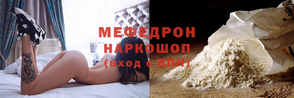 кокаин Горно-Алтайск