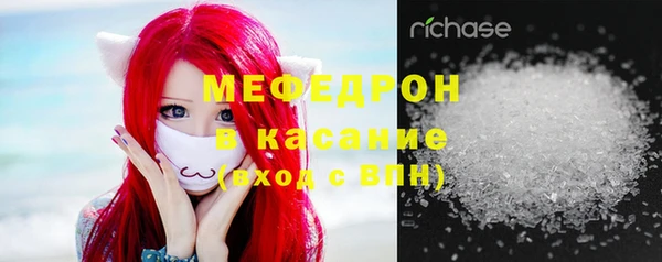спиды Горняк