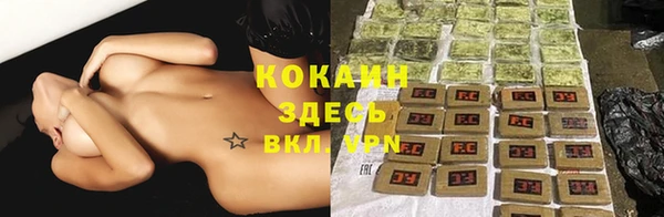 прущий лед Горнозаводск