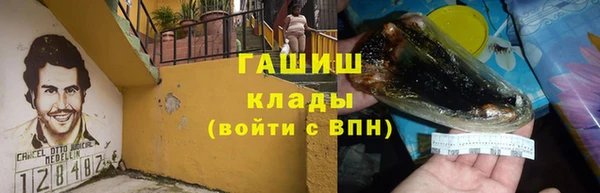 кокаин Горно-Алтайск