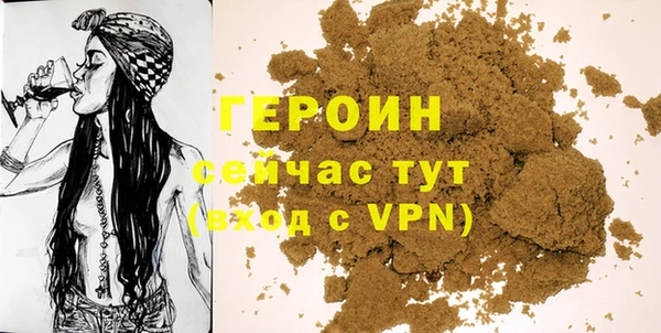 спиды Горняк