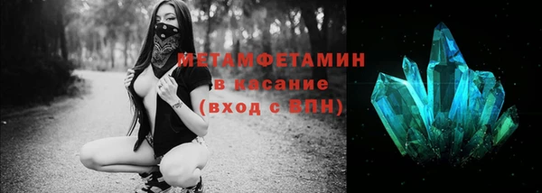 кокаин Горно-Алтайск