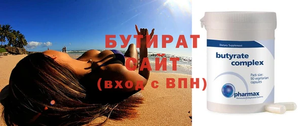 спиды Горняк