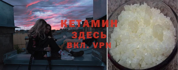 спиды Горняк