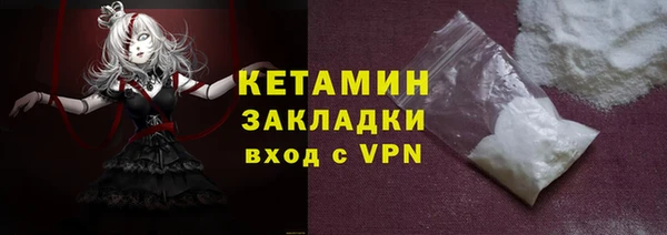 прущий лед Горнозаводск