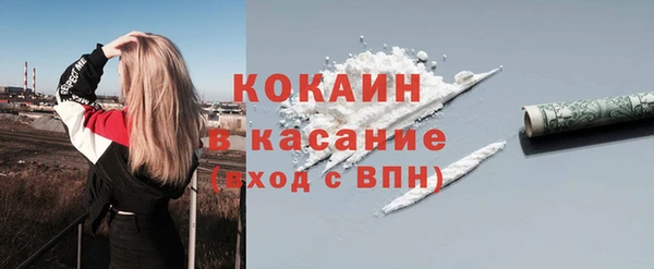 прущий лед Горнозаводск