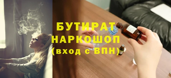 спиды Горняк