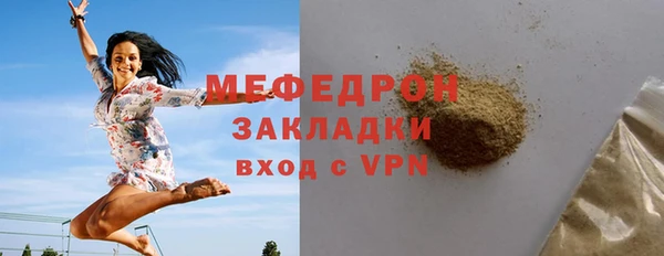 кокаин Горно-Алтайск