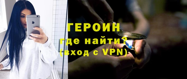 прущий лед Горнозаводск