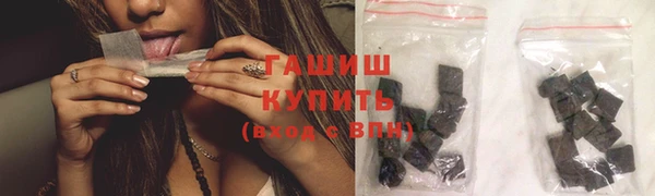 спиды Горняк