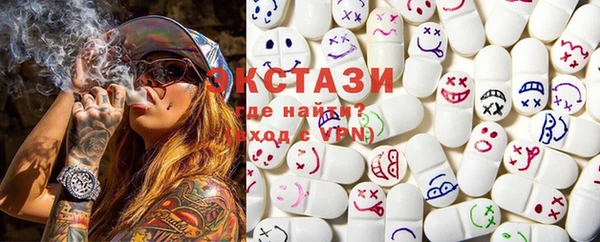 кокаин Горно-Алтайск
