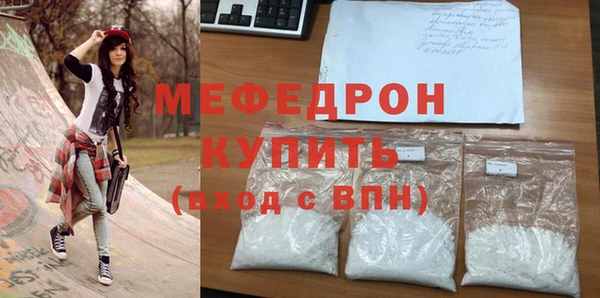 ECSTASY Гусиноозёрск
