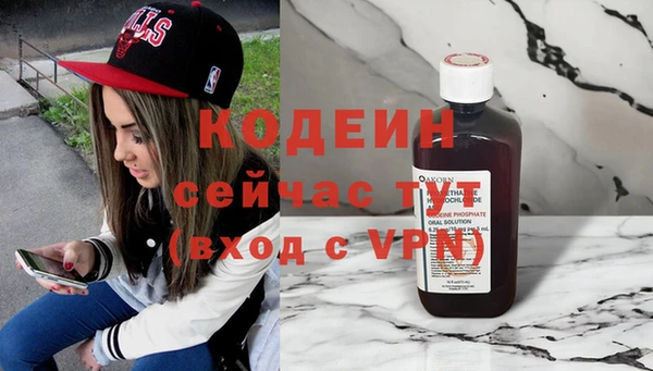 кокаин Горно-Алтайск