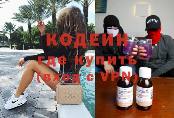 кокаин Горно-Алтайск