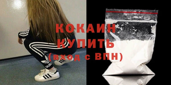 MDMA Premium VHQ Гусь-Хрустальный