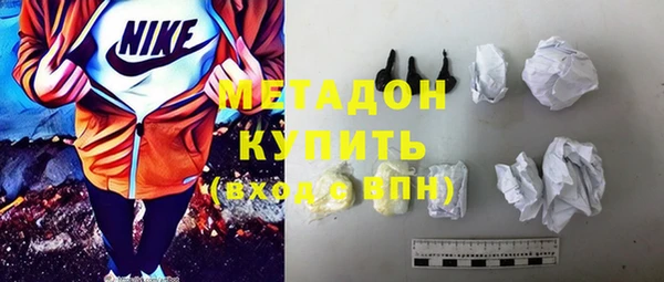 спиды Горняк