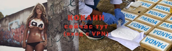 прущий лед Горнозаводск