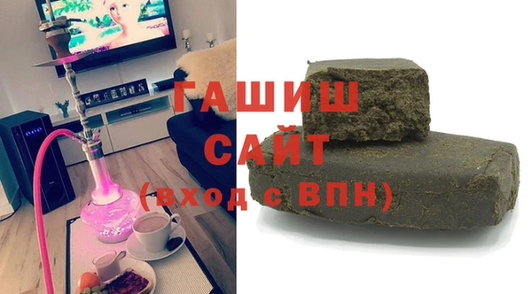 спиды Горняк