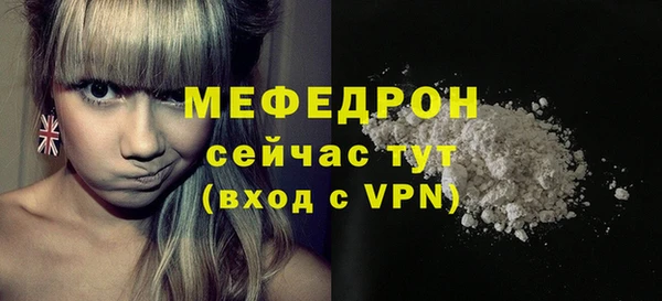 трава Гусев