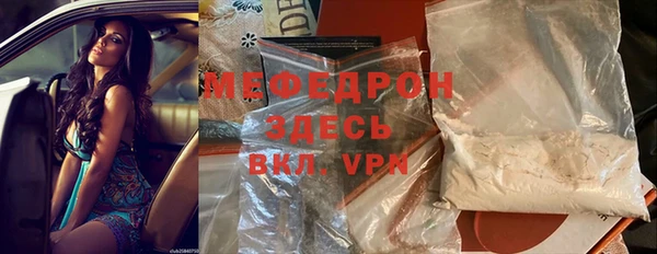 прущий лед Горнозаводск