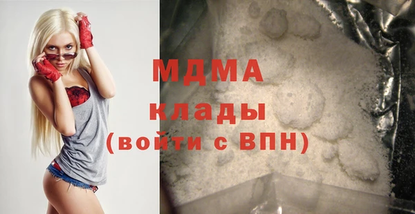 бутик Тольятти