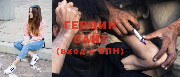 кокаин Горно-Алтайск