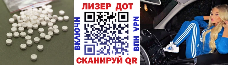 LSD-25 экстази ecstasy  Купить  Ряжск 