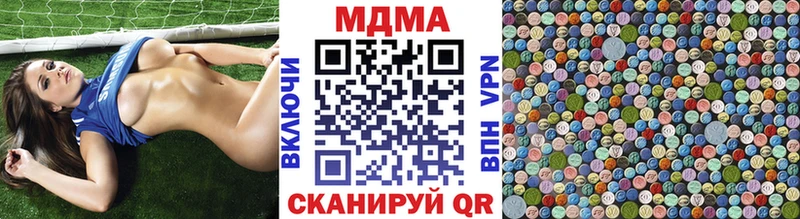 Купить  Ряжск  MDMA Molly 