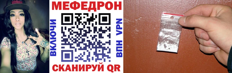 Мефедрон mephedrone  Купить  Ряжск 