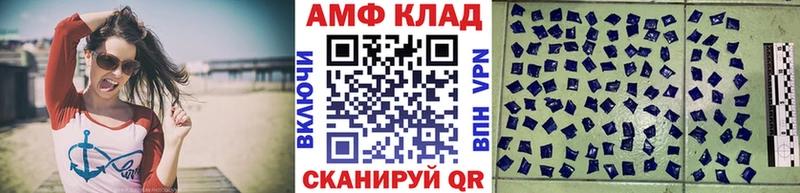 Первитин Methamphetamine Ряжск