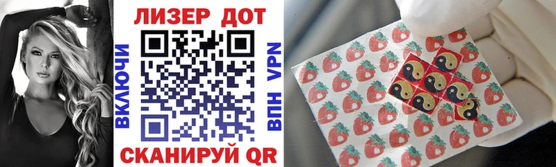 Наркотические марки 1,5мг  Купить  Ряжск 